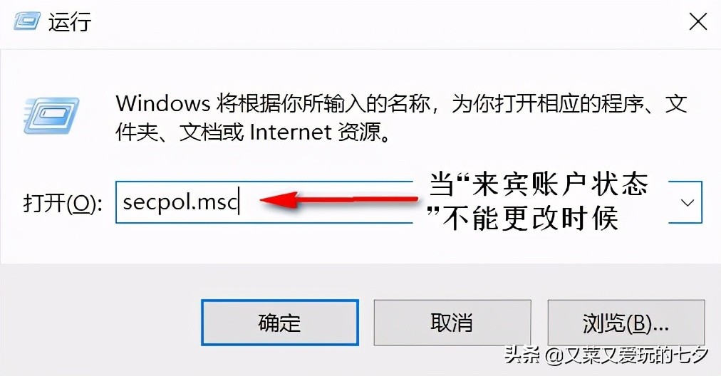 win10网络共享只能看到部分电脑,win10电脑局域网共享设置方法