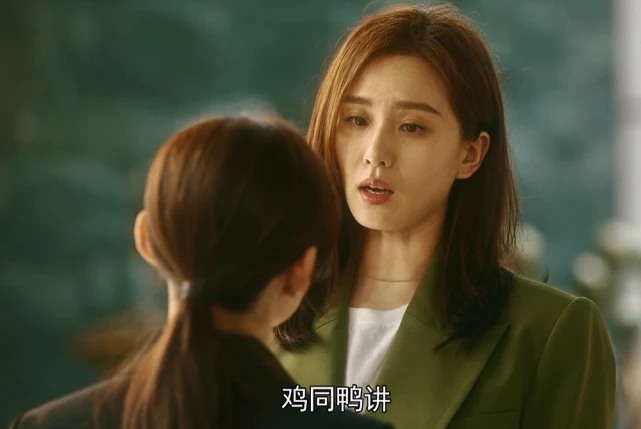 流金岁月袁媛经典语录,流金岁月袁媛被揭穿是哪集