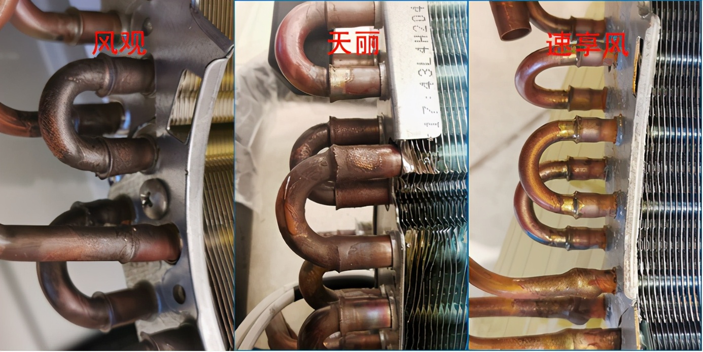 格力空调与美的海尔空调拆机对比,拆机格力美的海尔空调