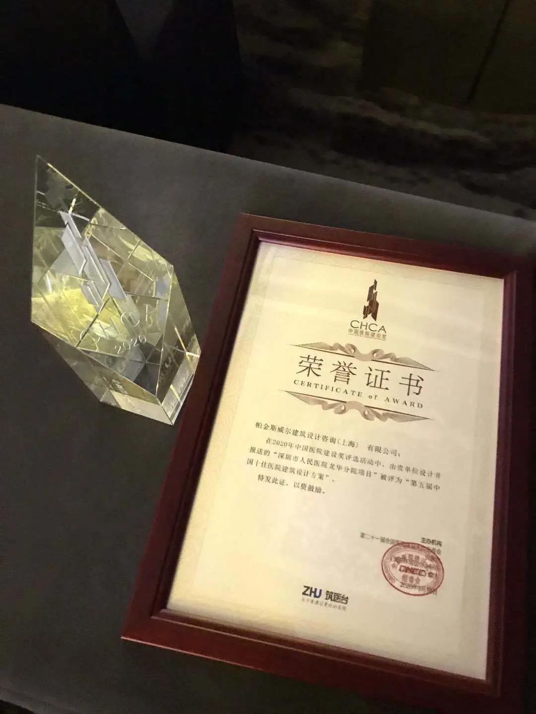 深圳市龙华区人民医院和龙华分院,龙华人民医院分院扩建最新状况