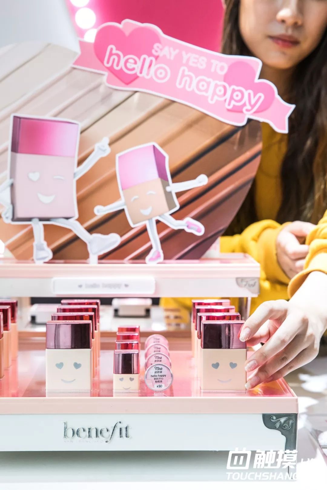 这个双十一你拔草了吗,魔都天山路双11