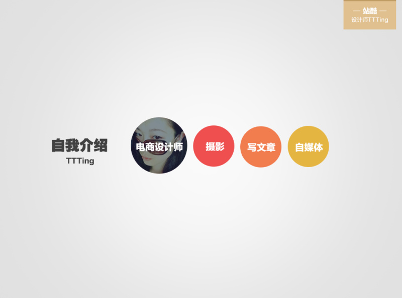 初级电商美工怎么做得好,电商美工怎么做新手入门