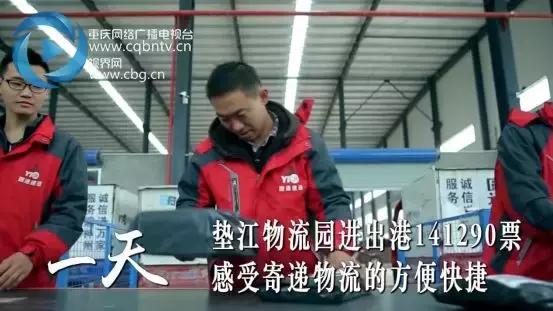 100秒看重庆夜景,100秒看重庆合川