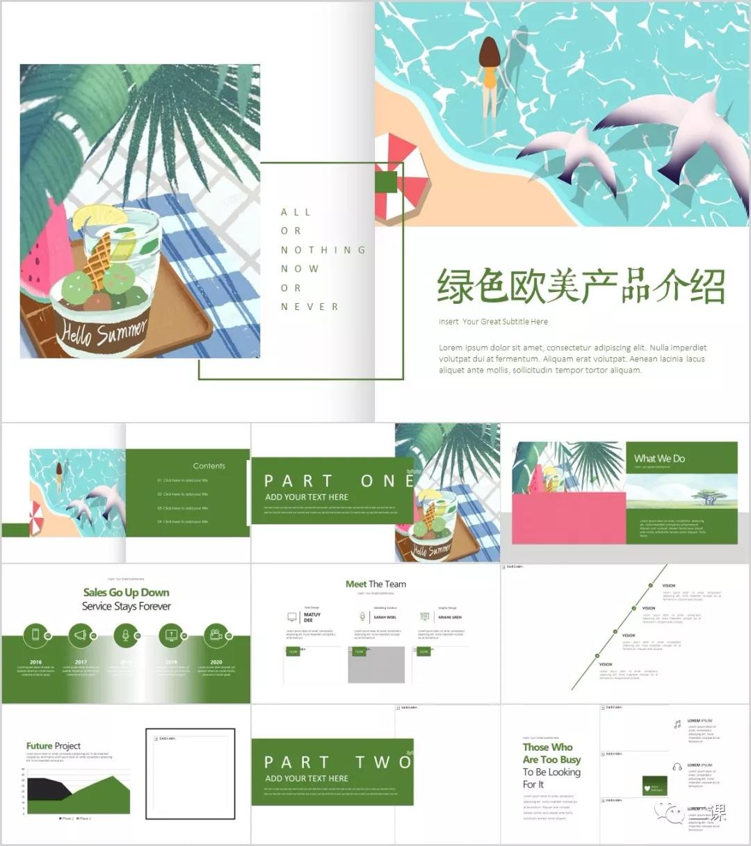 53套北欧风ppt模板限时免费领取,ins风ppt模板图片