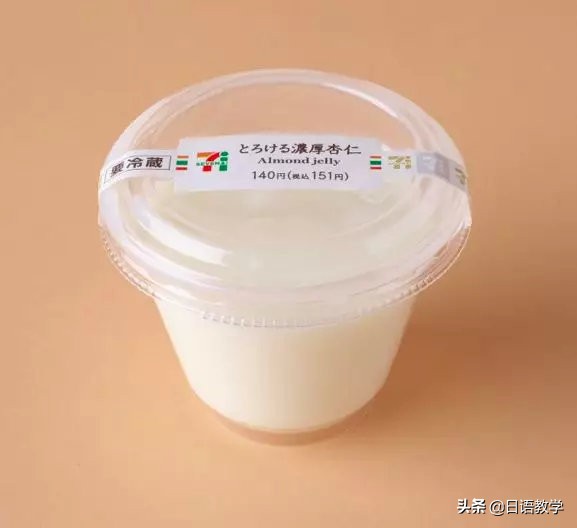 日本小零食推荐超好吃薯片,无糖零食种草