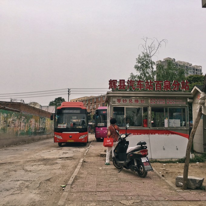 小游万仙山体验郭亮绝壁长廊,万仙山郭亮村景区瀑布介绍