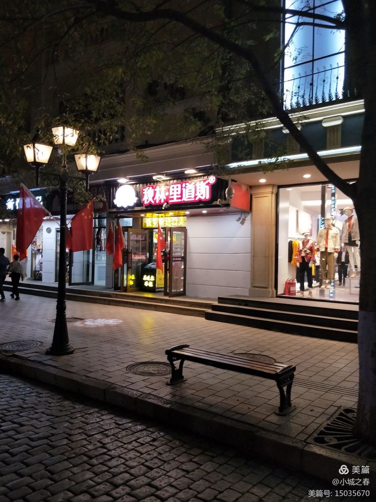 哈尔滨素描俱乐部,哈尔滨素描画室