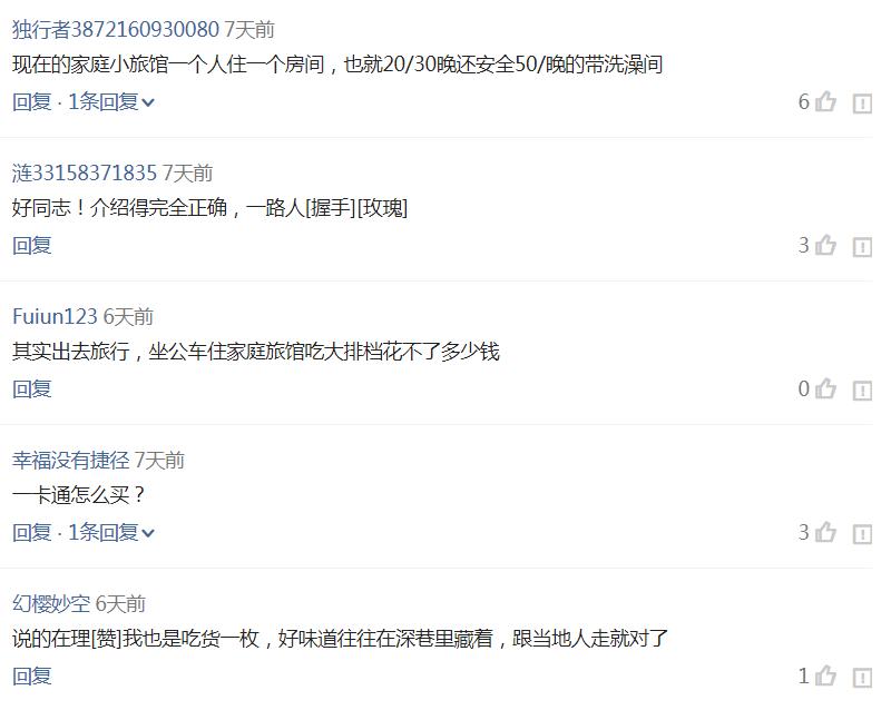 旅行该如何订旅馆便宜些,两人旅行怎么住宿便宜省钱