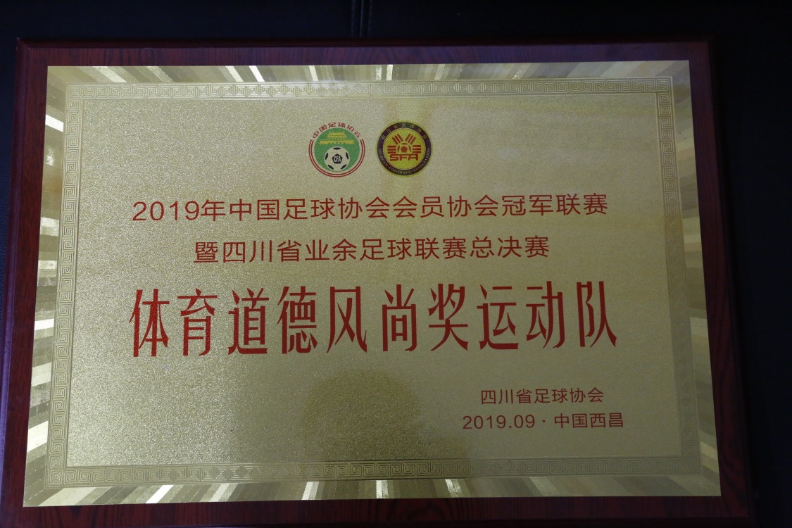 达县职高学校,四川省达县职业中学