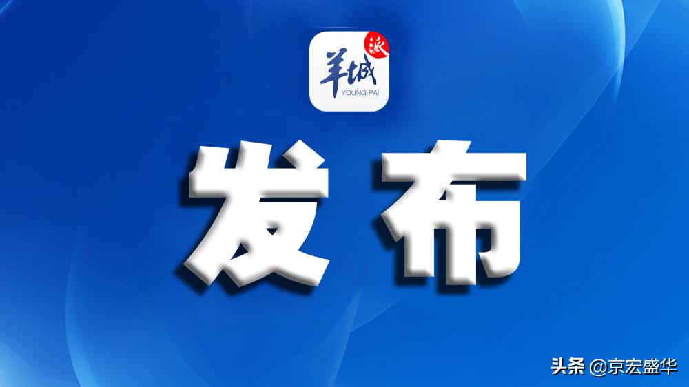 广州外国语学校2021高中招生计划,广州2022年高中各个学校招生计划