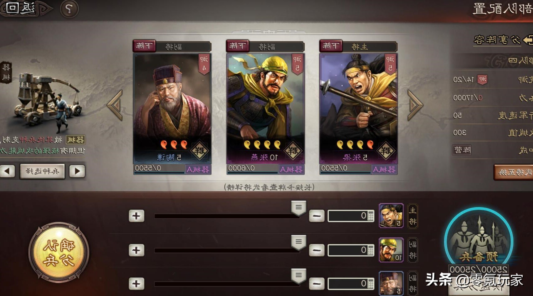 三国志胡歌直播,胡歌玩三国志在哪直播