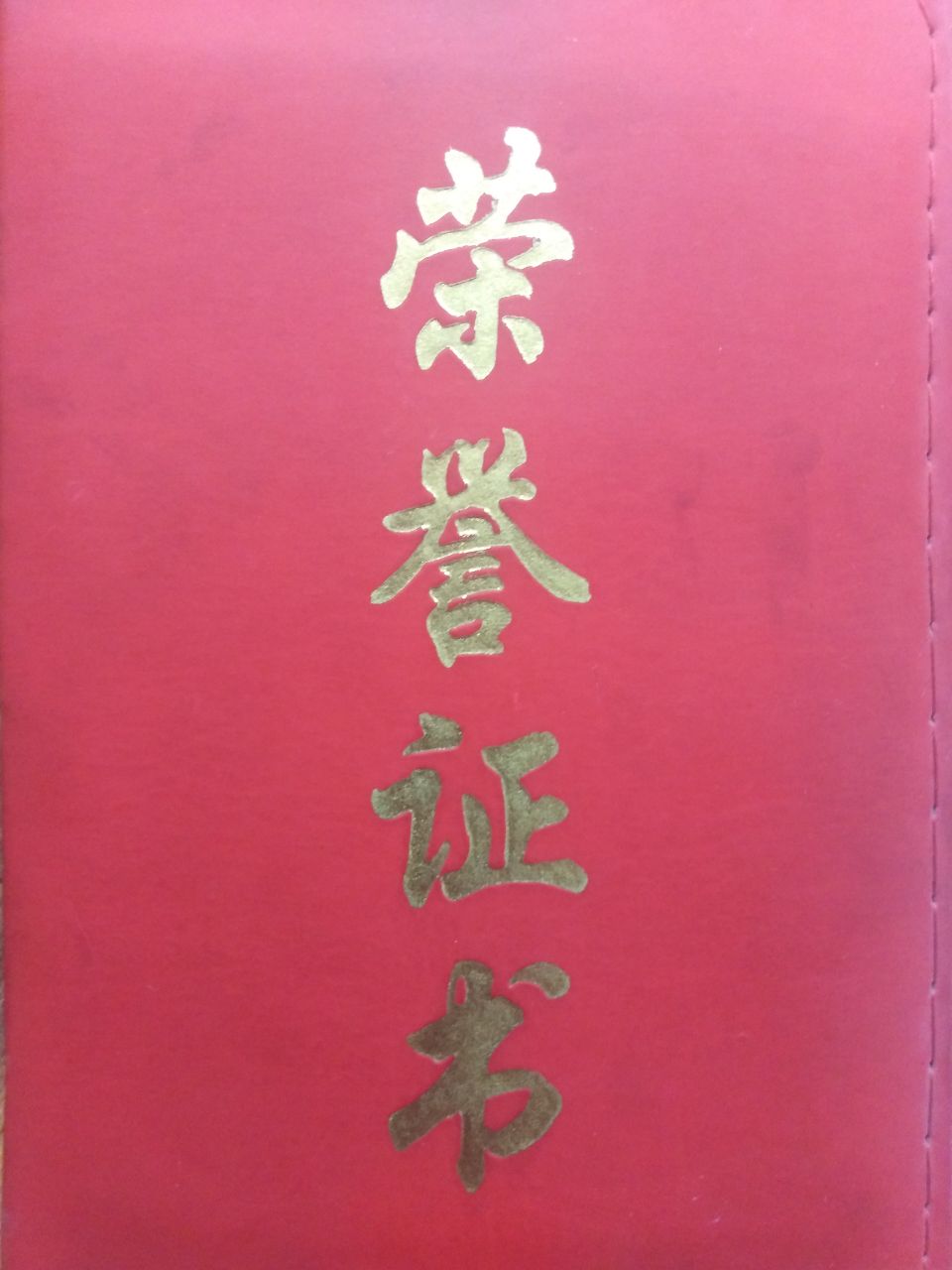 繁改中的乡邮路！（宾县胜利镇——刘志彬）