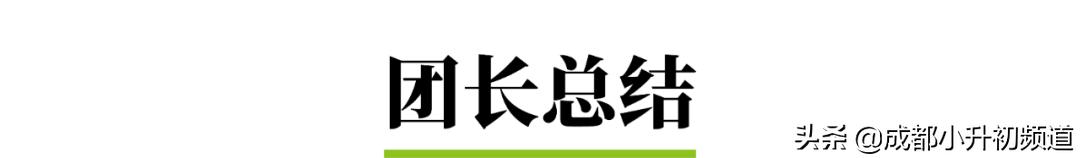 锦江二区学位落户年限,锦江二区最新政策