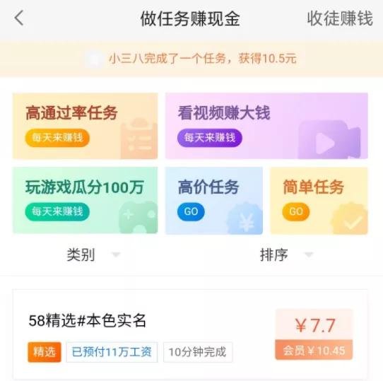 28个能直接上手实操的副业,简单易做值得上手的副业
