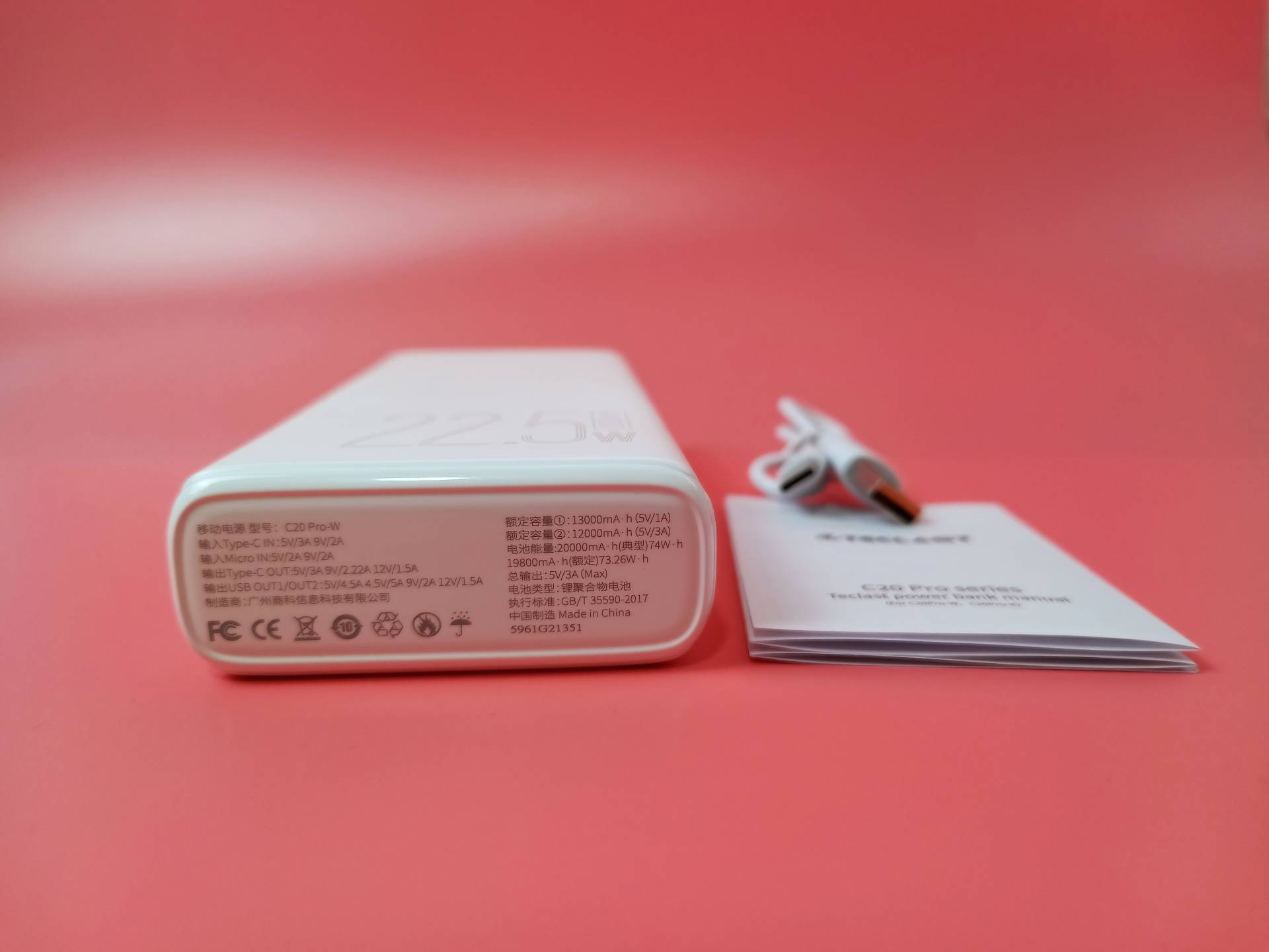 台电teclast128gbusb3.2固态u盘,台电快充充电宝评测