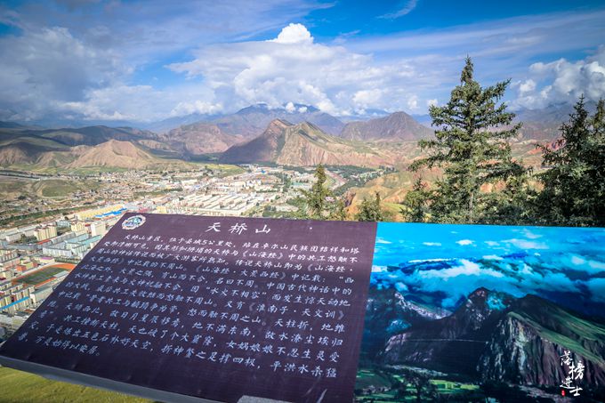 青海东部的小众景点,青海小瑞士