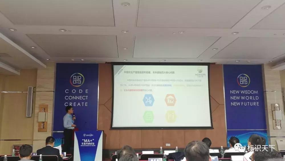 聚焦南海，2019国际二维码产业发展大会友高与全球精英一起在行动