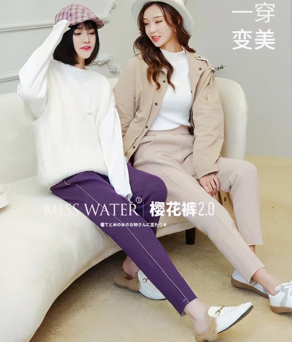 梨形身材穿爆火的大裤腿裤子,梨形身材阔腿裤版型选择