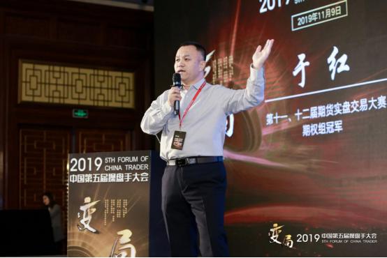 2021中国操盘手大赛,2016年操盘手大会完整视频