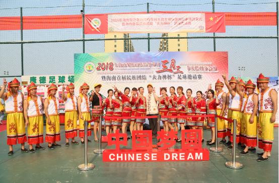 三月三琼中篮球比赛,海南省第六届运动会儋州足球