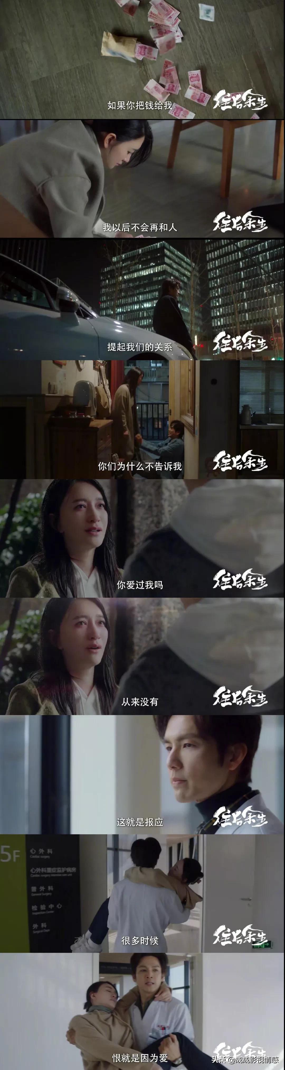 钟汉良李小冉往后余生,钟汉良李小冉往后余生发布会路透