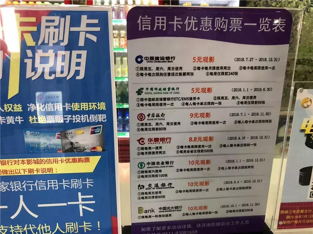 镇江九州森美国际影城,中国各大影城排行