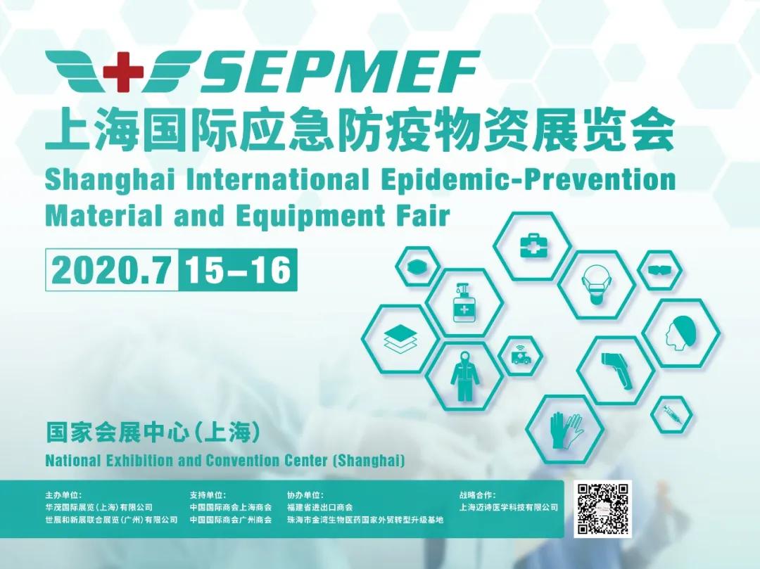 展商邀请函制作小程序,展商邀请函模板