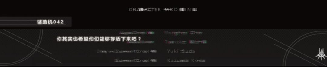 让人心甘情愿被“骗”400元的游戏,绝不只有2B小姐姐的*裤底**(上)