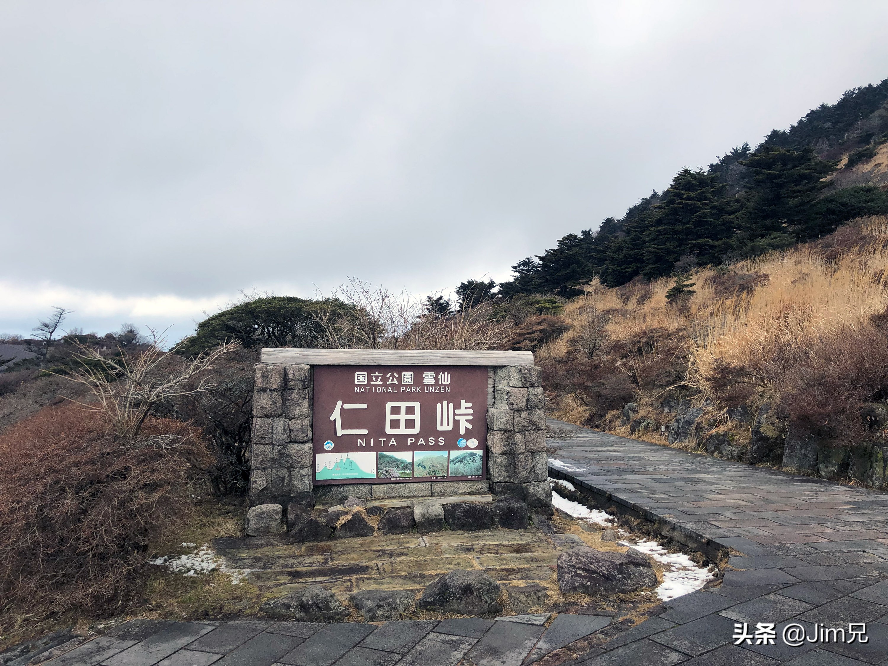 仙境或是地狱？探路日本北九州温泉小镇——云仙,Unzen