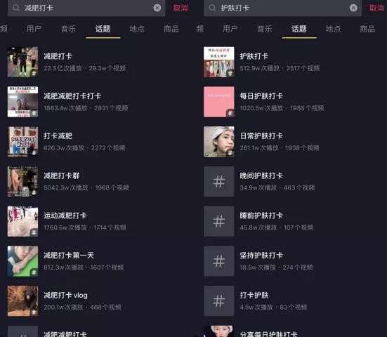 抖音三大功能推荐,抖音助力中小企业
