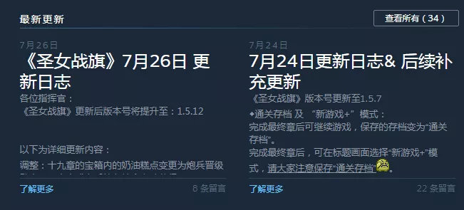 法兰西的优雅，战场上的鸢尾花开——国人SRPG巨作《圣女战旗》