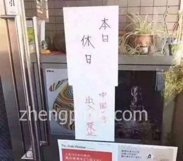 DG用中文道歉，而部分奢侈品品牌早已开始歧视中国人