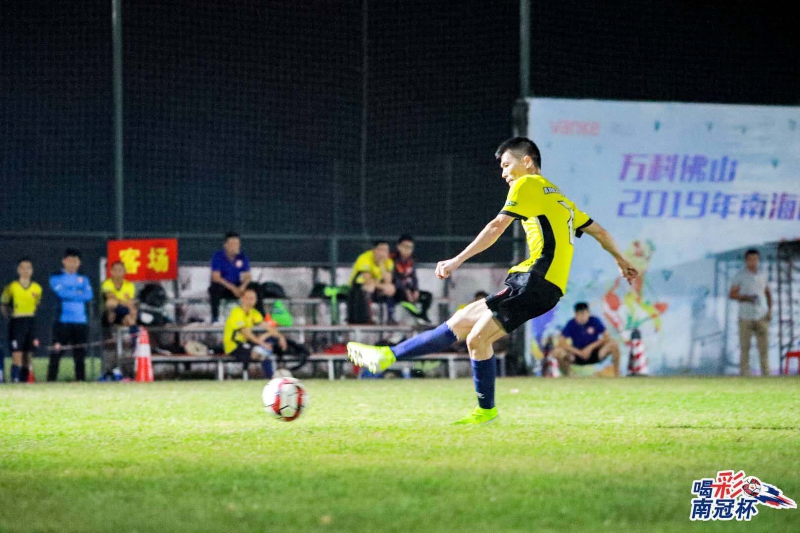 南冠直播回放,南冠杯最新消息