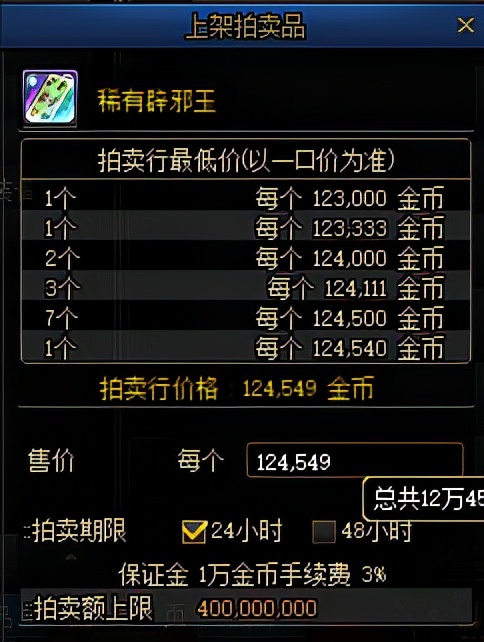 dnf未央高阶段玩法,dnf未央技巧