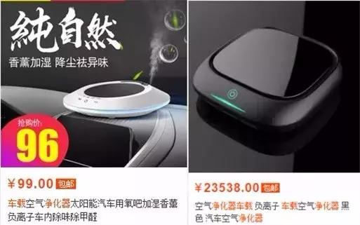 去除新车内异味的最有效的方法,消除气味防止暴露的方法