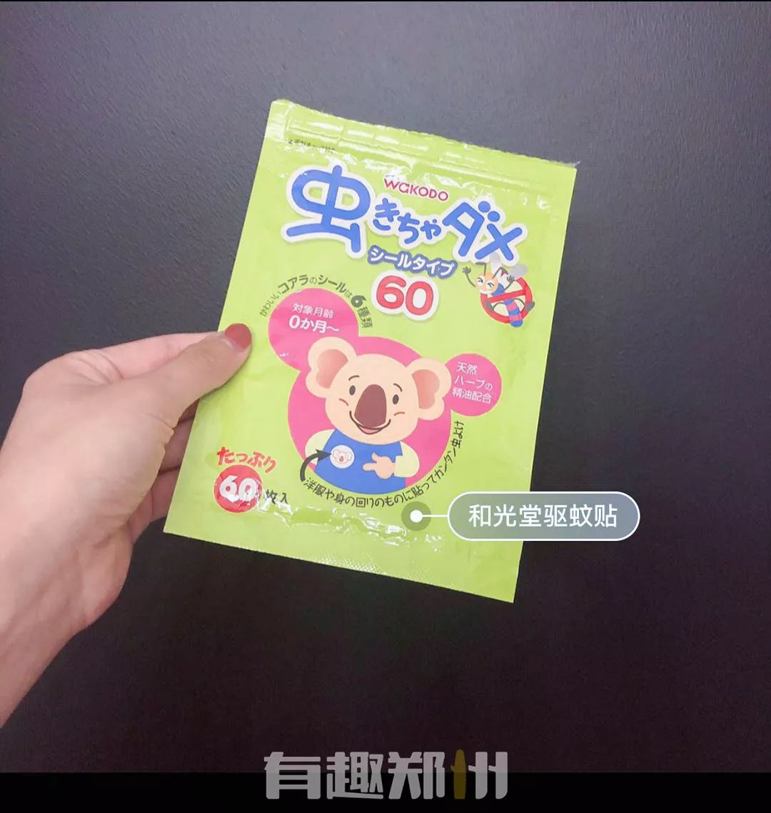 辣妈空翻宝宝翻跟头,辣妈种草机