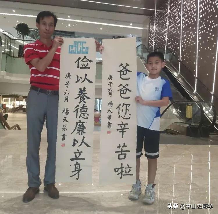 中山市体育路学校怎么样,中山市东升学校怎么样