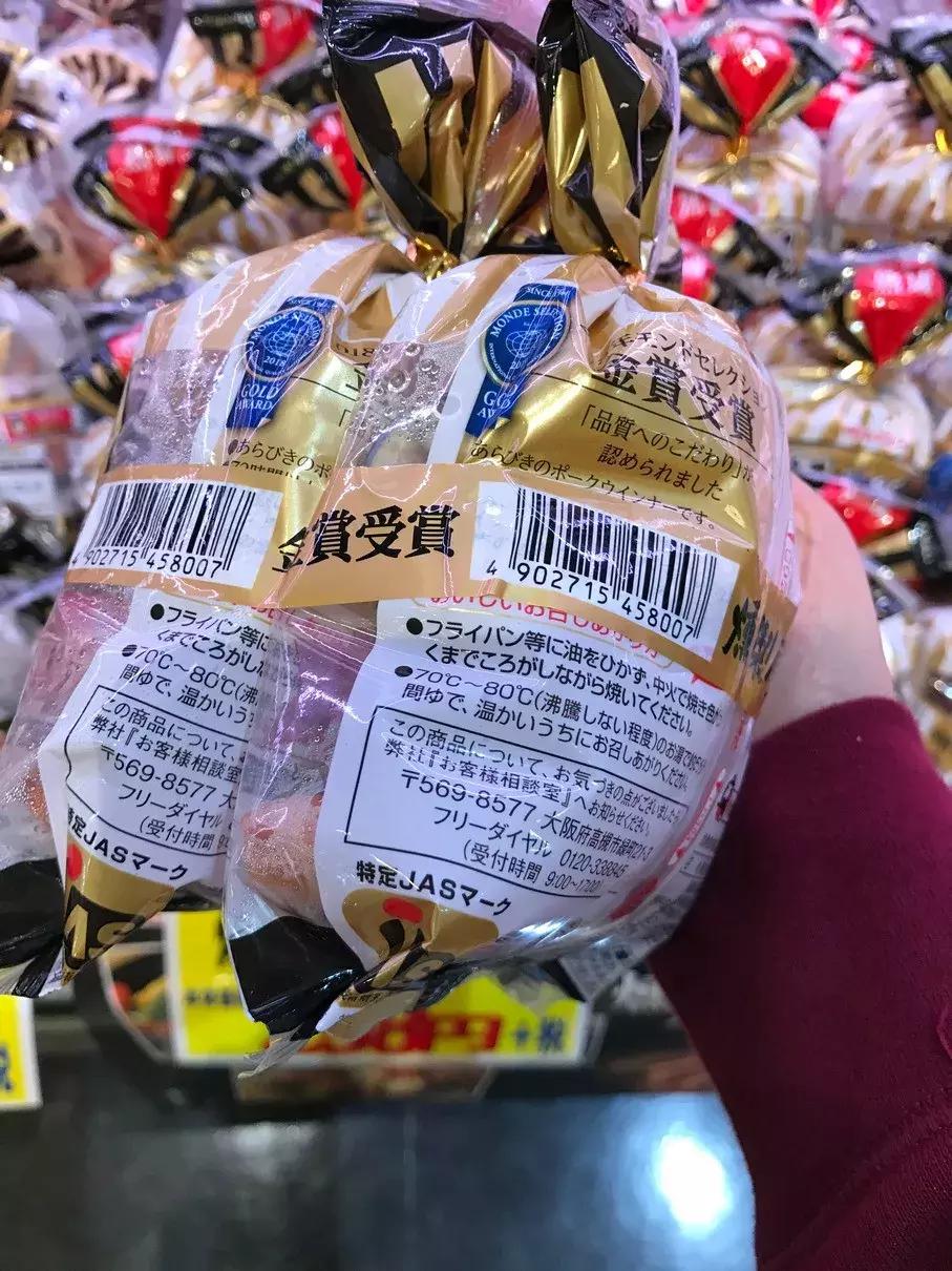 中日零售业,中日零售业有哪些