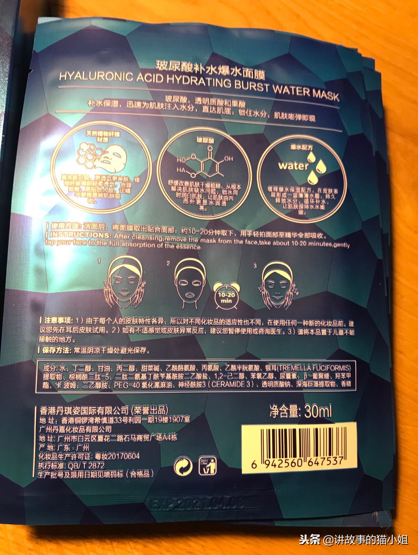 执行标准号在生产许可证上吗,执行标准和生产许可证