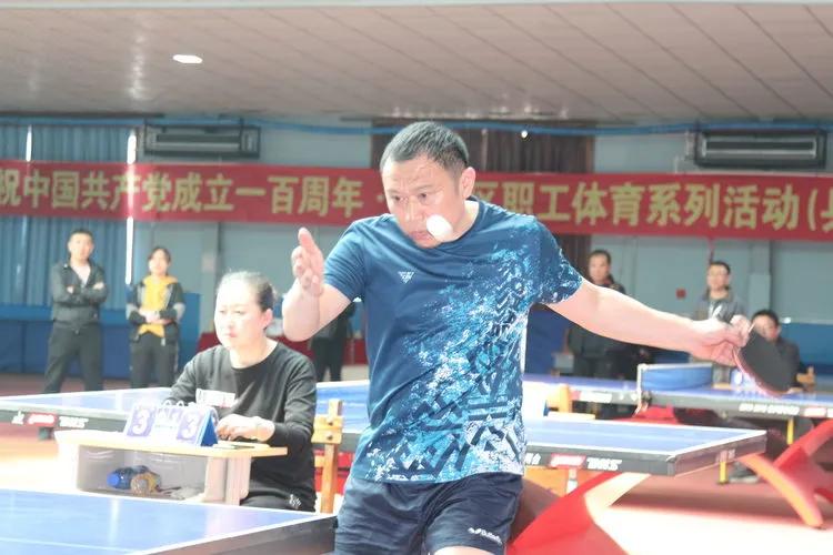 新抚区总工会：举办庆祝中国*产党共**成立一百周年·体育系列活动（乒乓球赛）