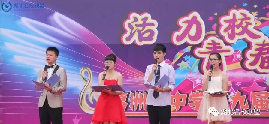 宜昌市葛中,宜昌葛洲坝中学名单