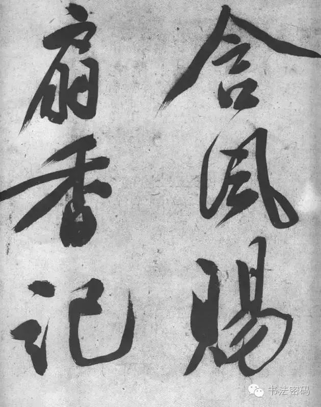 关于书法的四个话题,书法必知40个问答