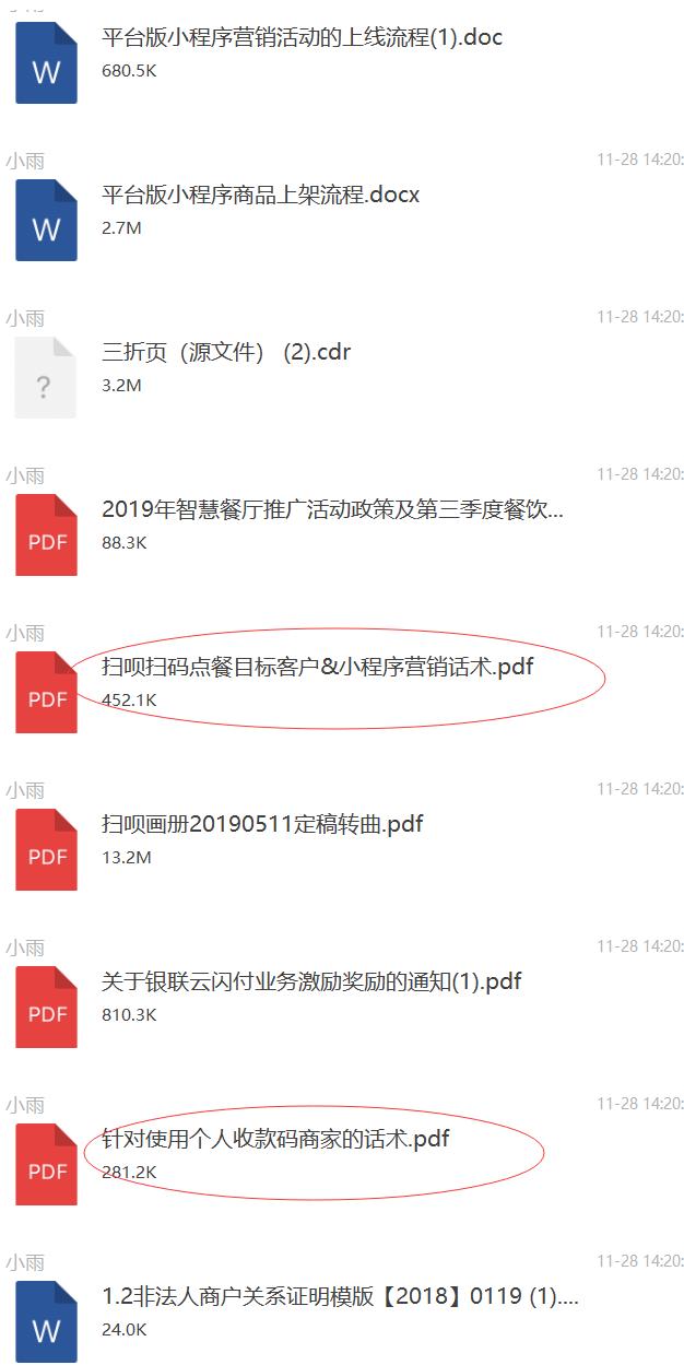 刷脸支付的骗局如何排坑建议收藏,小伙当街拆穿骗子的骗局完整版