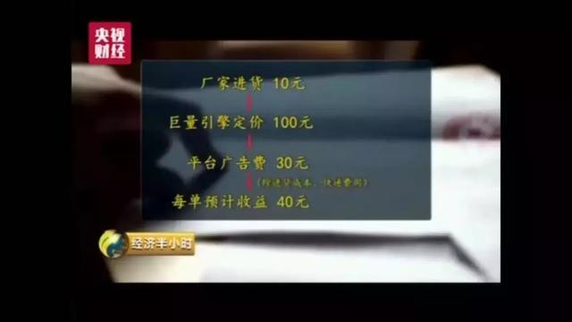 澶鏂伴椈鎻鍒峰崟,澶鏇濆厜鍒峰崟鏄笉鏄獥浜虹殑