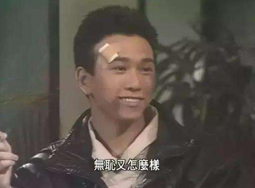 坏出圈的香港反派，荒唐丁蟹，逗比鸠摩智，还有人吓哭我整个童年