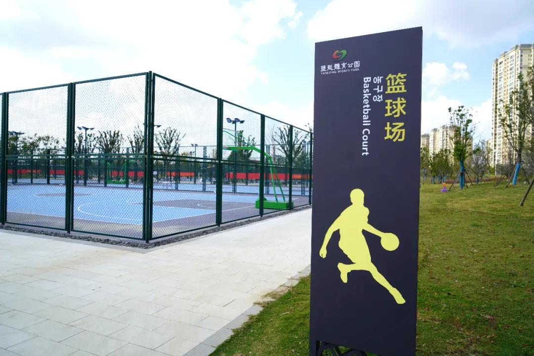 盐龙体育公园开放时间,盐龙体育公园开园仪式