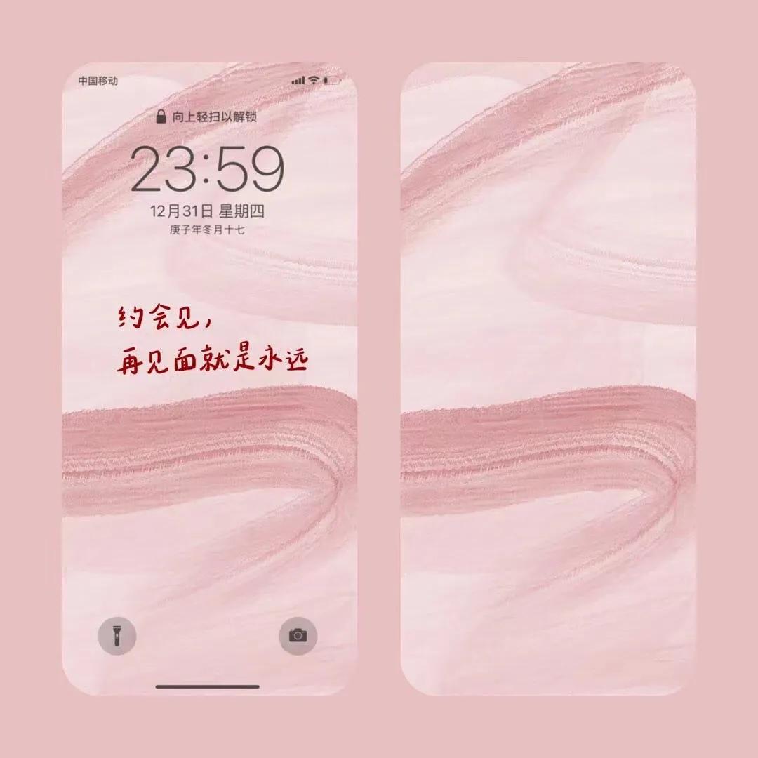 超好看的手机壁纸套图,手机壁纸套图高级简约卡通