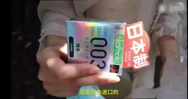 女子花66元买避孕套,用后感染真菌!事情不简单...