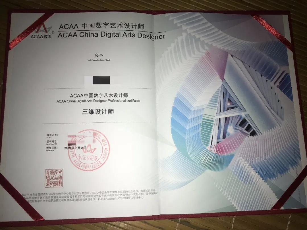 达内培训贷,被达内骗了培训贷怎么办