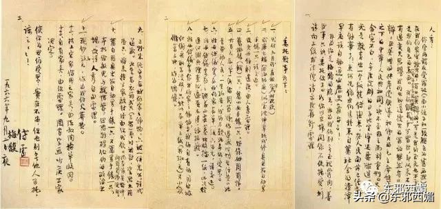 一封信踢爆惊天往事：他也会出轨？！男人的高尚从来和女人不一样